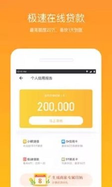 黑魔盒vip  v4.5.2图1