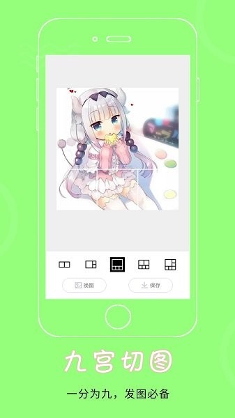 飞车美化助手最新版  v1.3图2