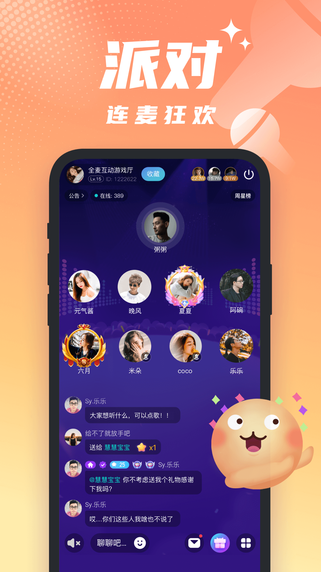 心间app  v1.0.5.1031图2