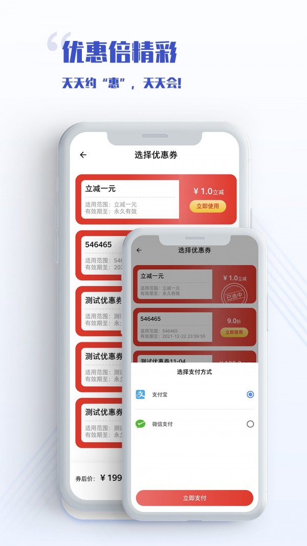 无为学堂  v1.3.4图2