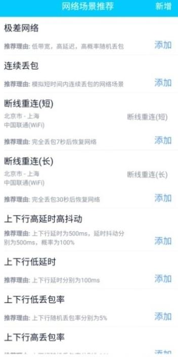 QNET下载腾牛  v8.9.27图1