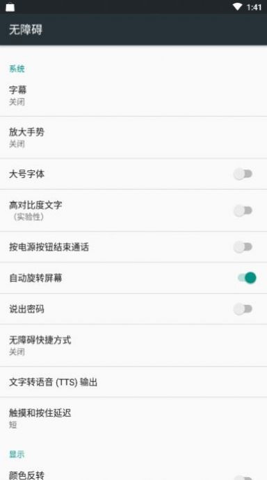 快手一键取关软件下载有效  v1.0图1