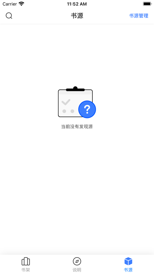 星星阅读下载安装