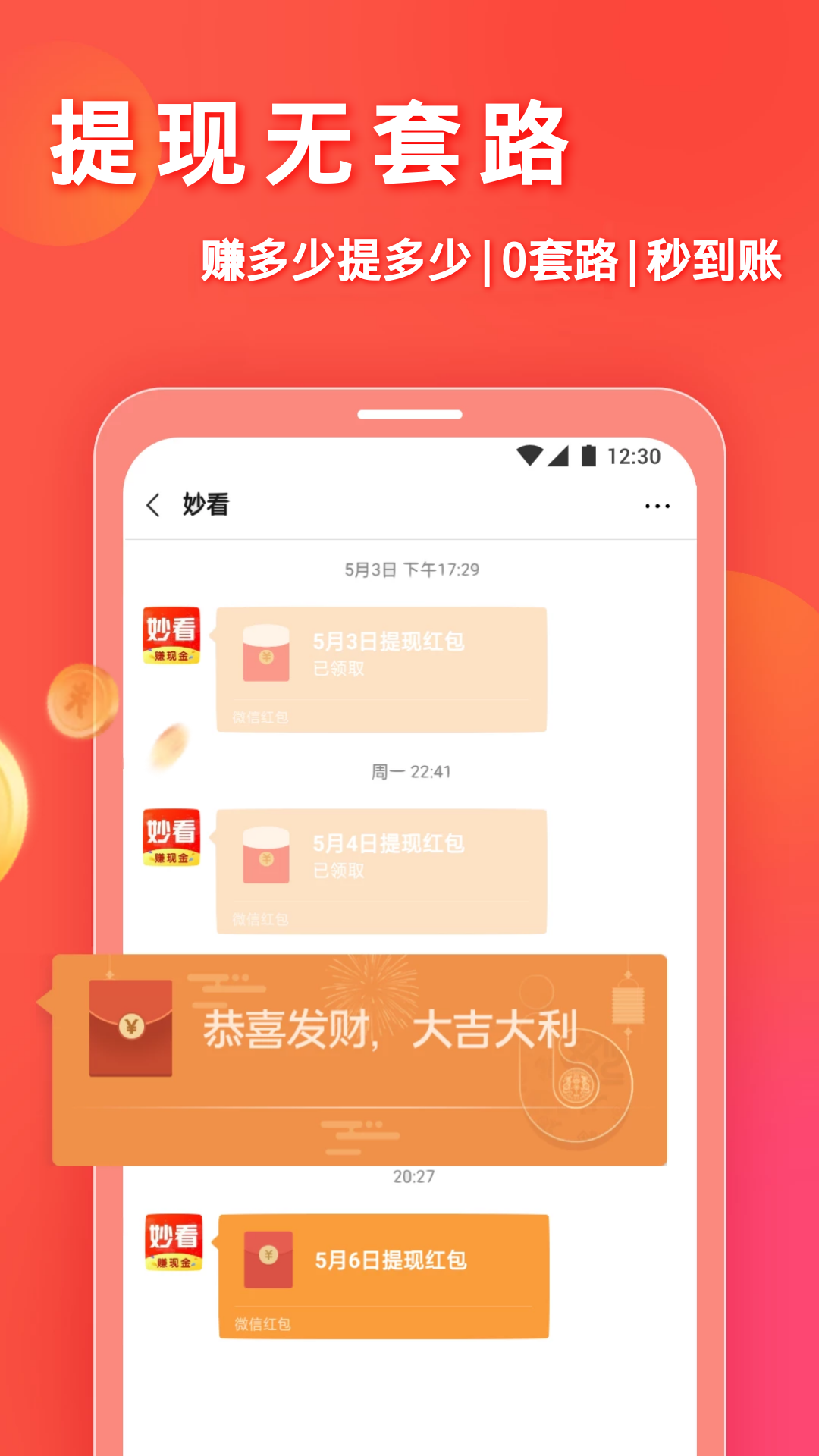 抖抈app  v26.3.0图1