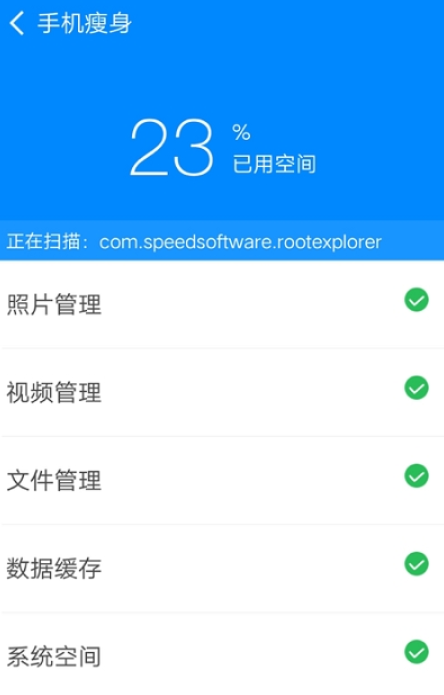 实用清理大师2024  v1.0.1图1