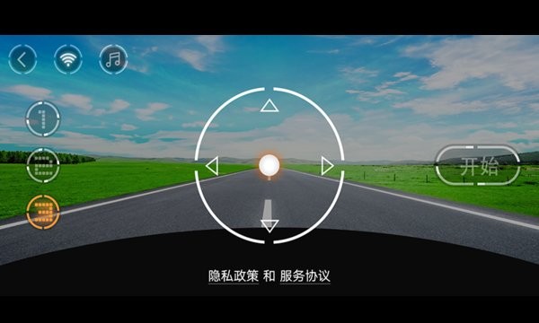 优优童车  v2.40图2