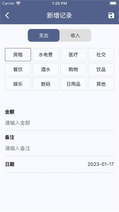 泡泡专案最新版  v1.0.1图1