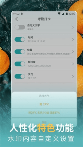 一键擦除衣服app  v3.31.00图3