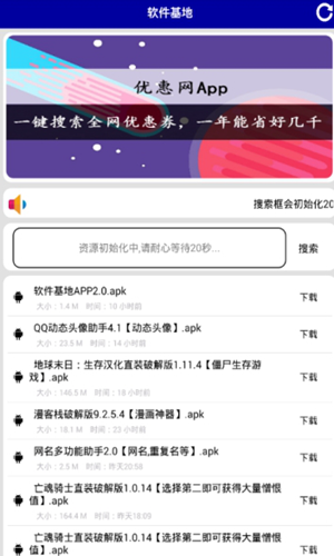 秘阁软件库安卓版  v2.2图3