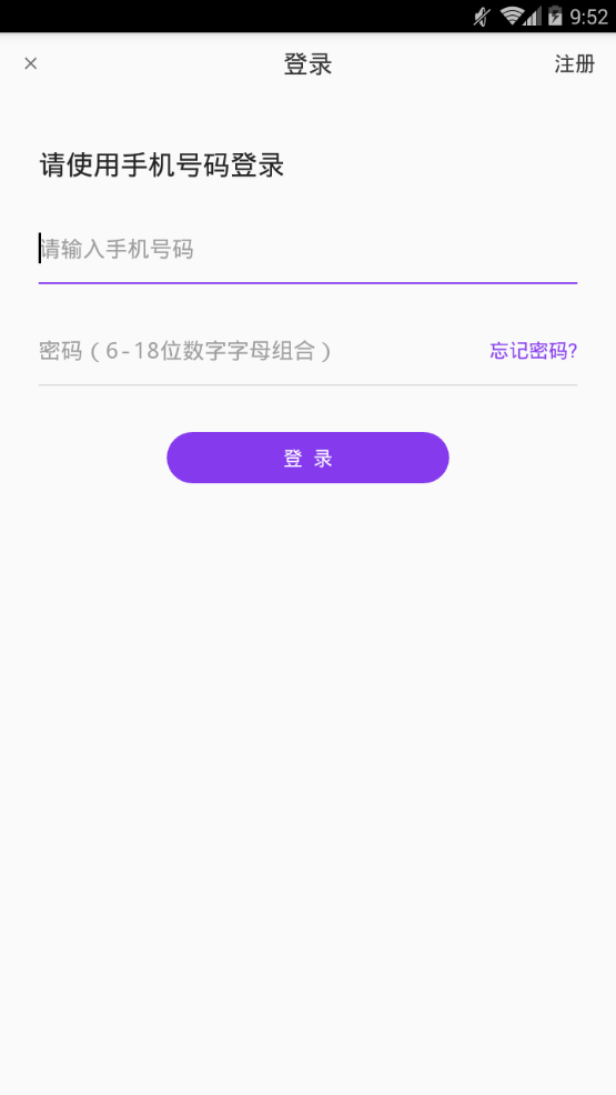 考拉速借安卓版  v1.0.5图1