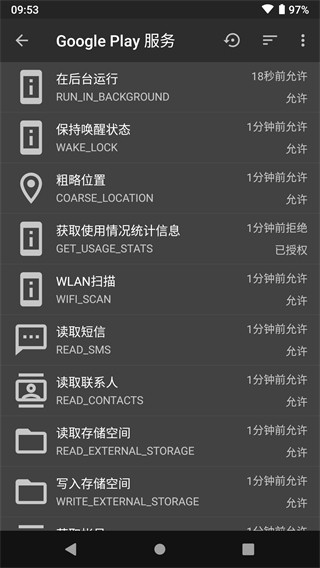 黑域最新版下载  v4.2.19图2