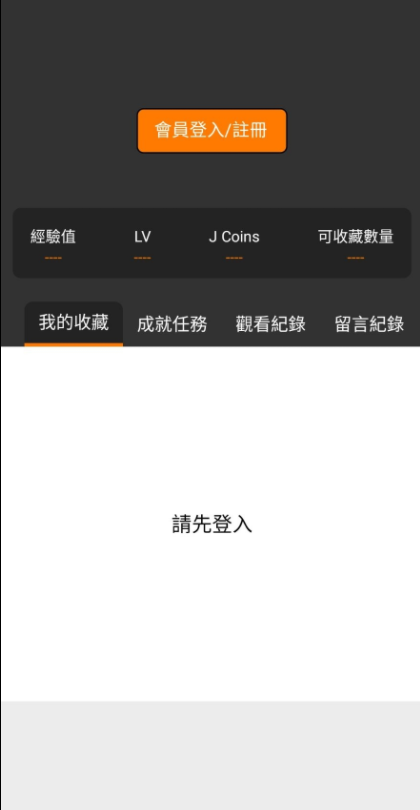 jmcomic最新版2022说明  v1.5.6.0图3