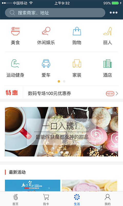 okpay钱包最新版安卓版  v5.4.1.8图2