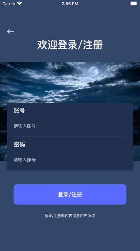 拾光摄影安卓版  v1.0.0图3