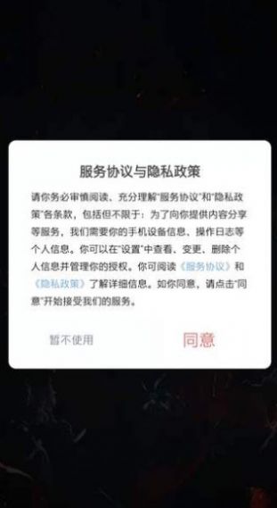 全民领皮肤2024  v1.3.1图4