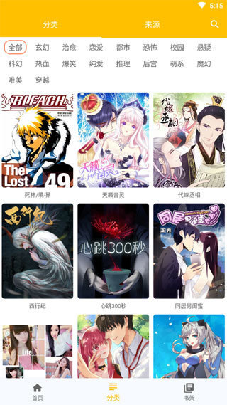 jmcomic韩漫  v4.01.00图2