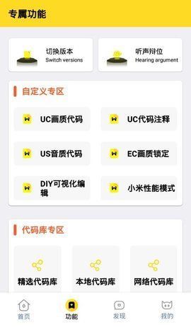 哒不qxzy2023  v1.46.00图1