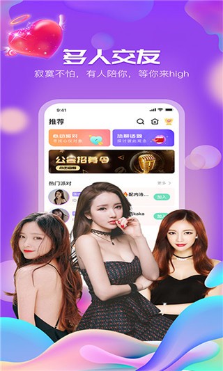 小咚采购  v2.110图3