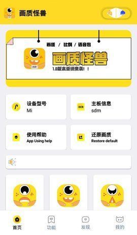 哒不qxzy2023  v1.46.00图3