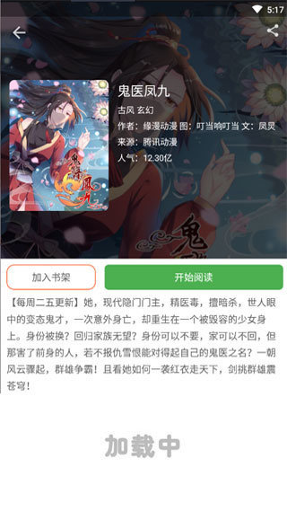 jmcomic韩漫app  v4.01.00图1