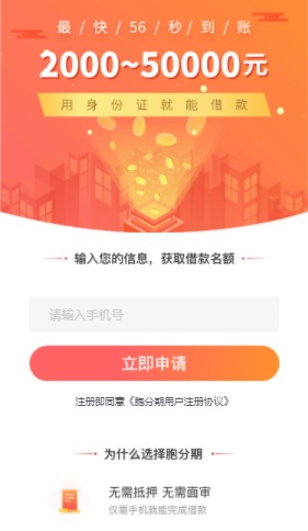 胞分期2023  v3.5.3图2