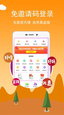 持家帮  v6.3.0图2