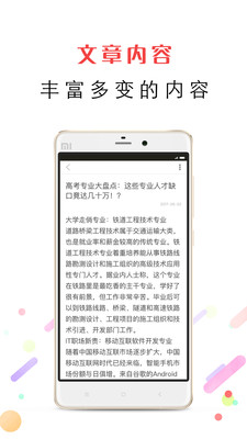 青企社  v1.6.3图3