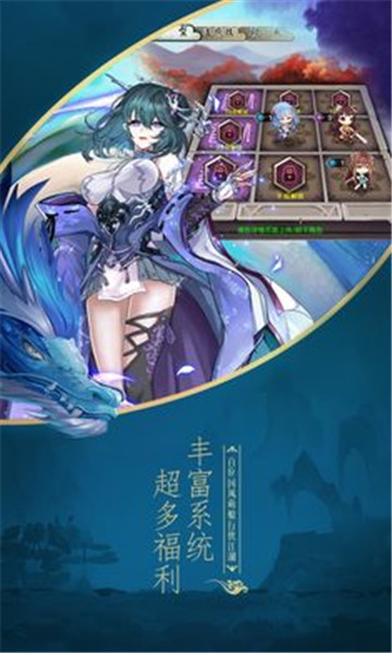 异界少女召唤师超V版  v1.0图2