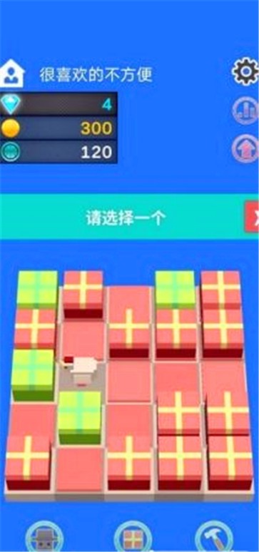 礼物合成器  v8.2.4图1