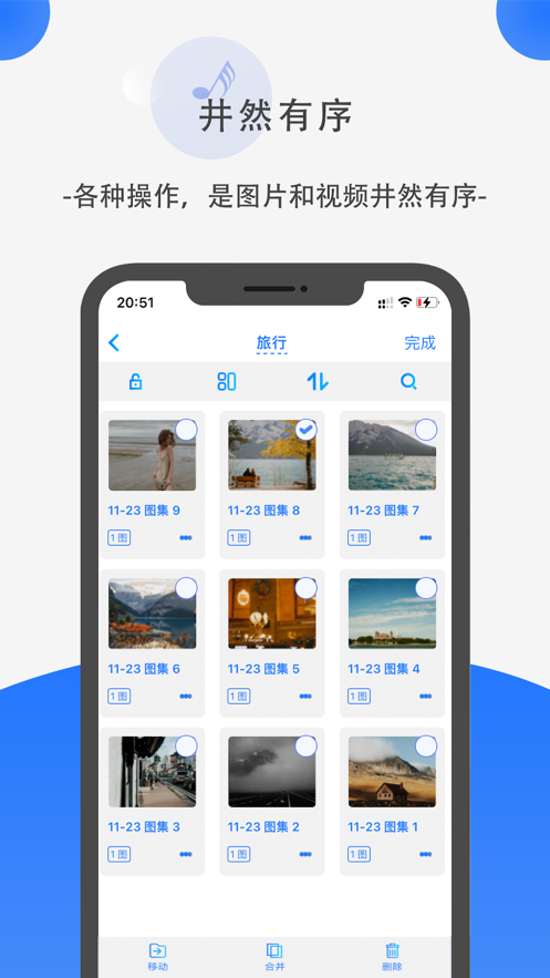 暗格分身最新版  v1.0图3