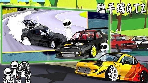 地平线GT2  v1.0图3