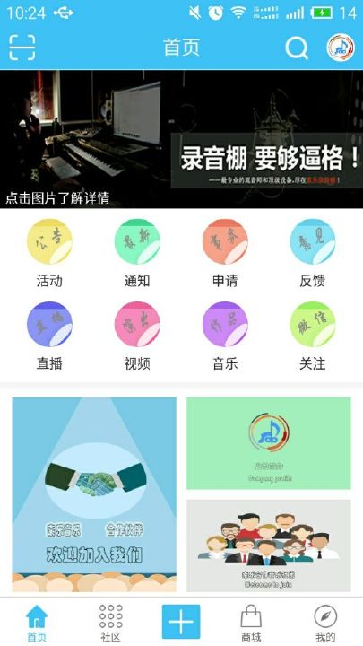 索乐音乐  v1.0.8图2