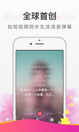 她拍  v4.2.4图2