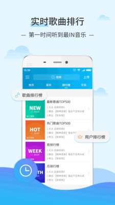 DJ音乐库安卓版  v2.9.7图3
