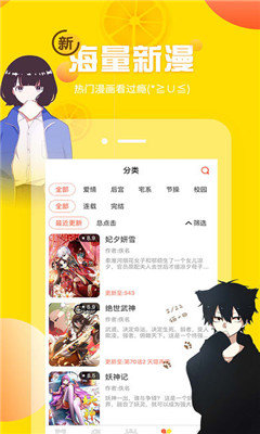 i漫画免费版  v1.0.0图3