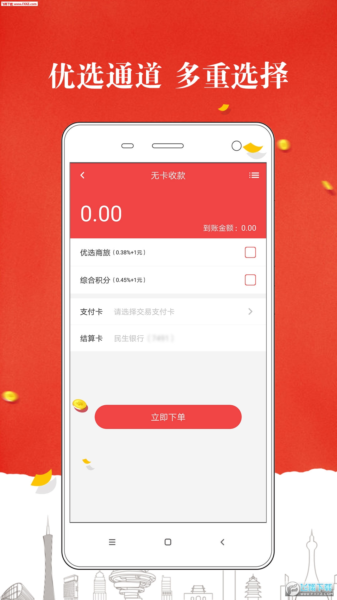 卡贝  v1.3.2图1