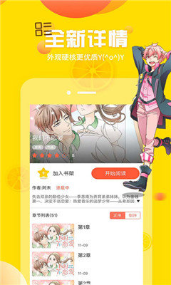 i漫画免费版  v1.0.0图1