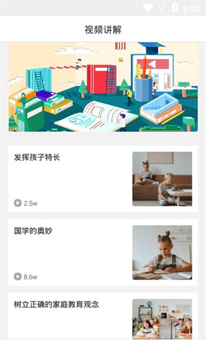 对作业  v1.0.1图2