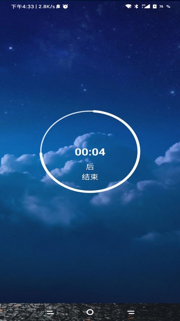 夜神锁机生成器2023最新版  v1.82.00图2