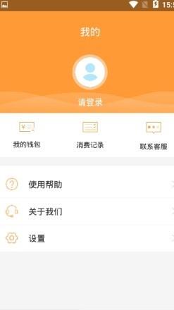 潜江公交  v1.1.0图2