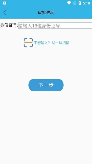 高龄补贴认证最新版下载  v3.2.8图2