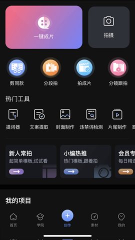 房冠  v2.1.1图3