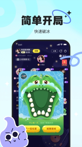 PICI语音安卓版  v2.2.3图2