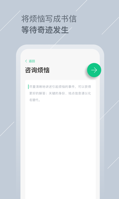 tell交友app