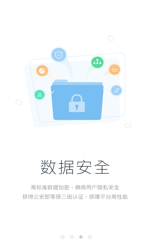 邦帮堂安卓版  v8.0.7图3