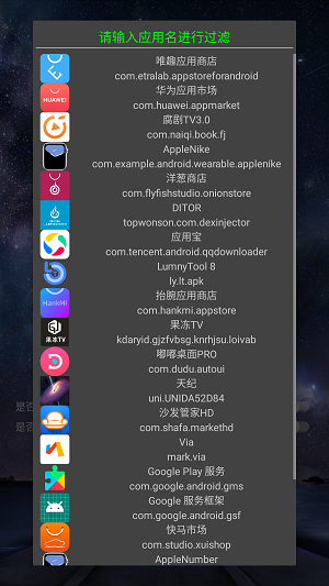 DITOR手机版  v3.0图1