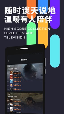 密识手机版  v1.0.5图1