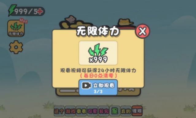 这不是解谜  v1.0图2