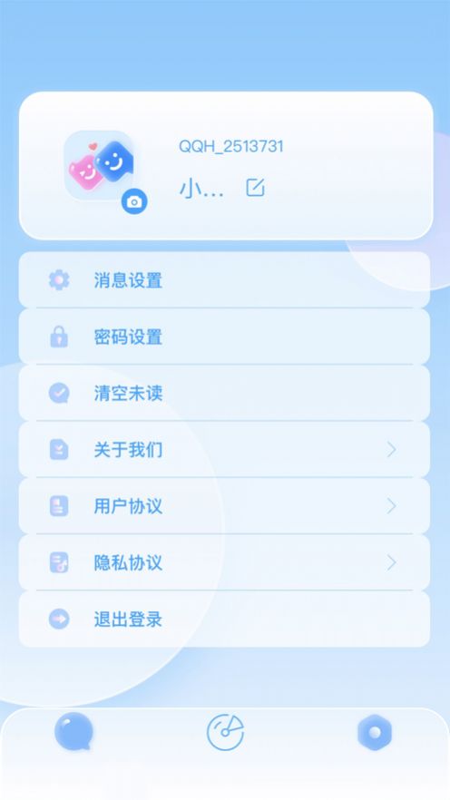 QIAOQIAO手机版  v1.0图1