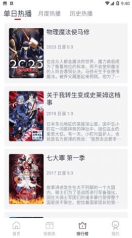 ELFun安卓版  v4.0.0图2